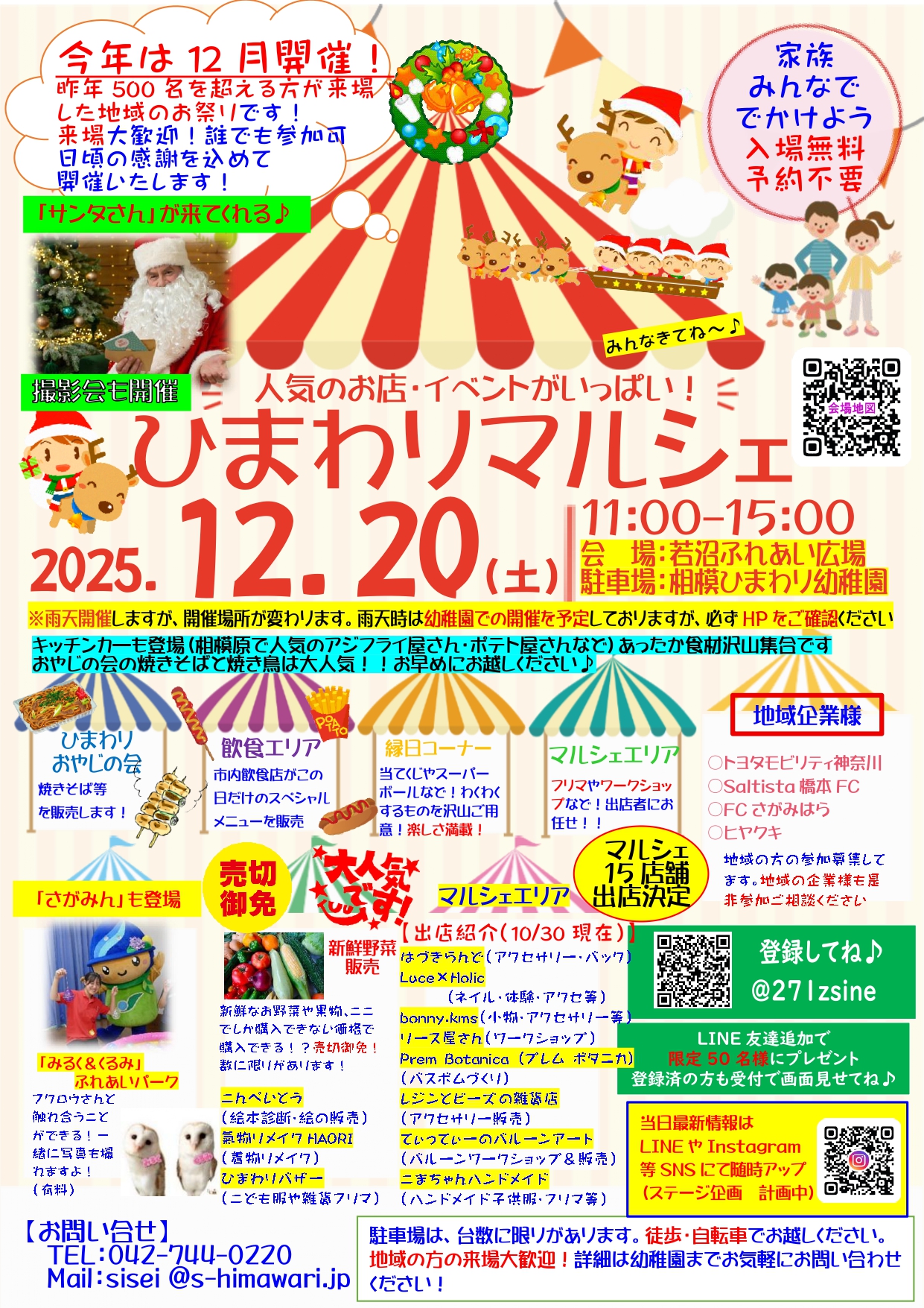 c208200201bfdbdca49144e43fa380